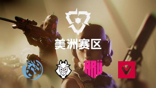 《无畏契约》8月22日皮肤热度榜揭晓，揭秘新晋热门！