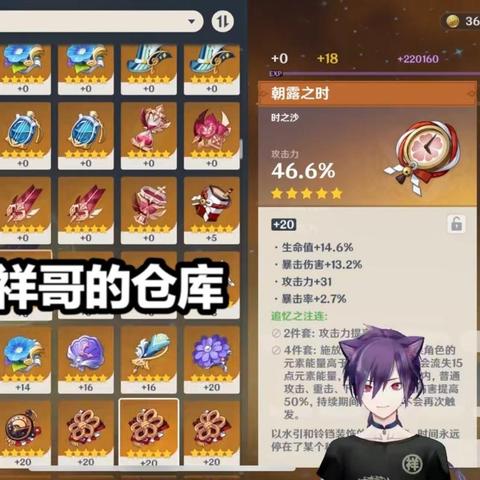 《原神》4.8破碎之海摩拉箱高效攻略，轻松解锁新价值