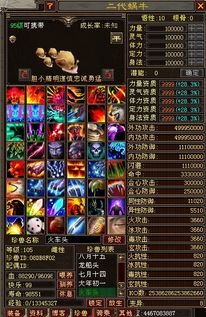 天龙八部SF网站视频，找不到稳定私服？揭秘最佳选择捷径！