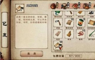 高效攻略：盘丝洞刷灵蕴与经验技巧分享