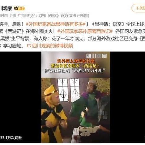 《黑神话悟空》第三章深度解析：全隐藏要素地图与BOSS攻略大揭秘！