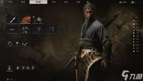 《黑神话悟空》战斗入门攻略：新手必看技能解析与提升技巧