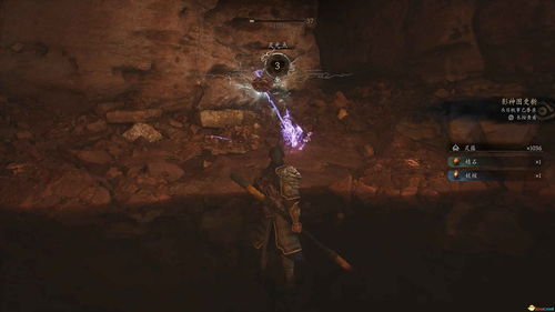 佛目珠攻略：悟空秘境寻宝新攻略，高效收集指南