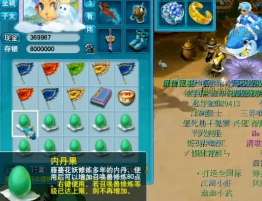 易容丹真能改命？3个私服隐藏版本实测，老玩家都不知道的变装攻略！