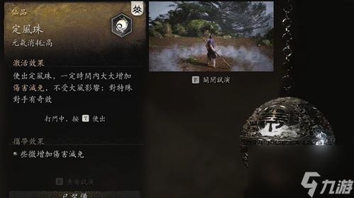 《黑神话悟空》小骊龙逃课技巧解析，高效攻略新视角