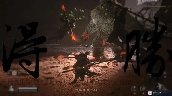 《黑神话悟空》定风珠获取秘籍，高效解锁新技能攻略！