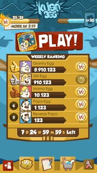 黑风大王逃课攻略揭秘：高效技巧助你轻松击败！