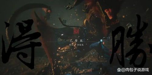 《黑神话悟空》BOSS攻略：虎先锋战法详解，高效通关技巧分享