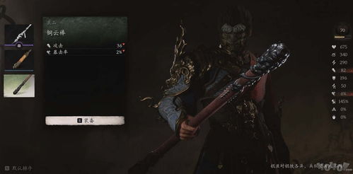 《黑神话悟空》第一章全BOSS攻略：深度解析广志战法技巧