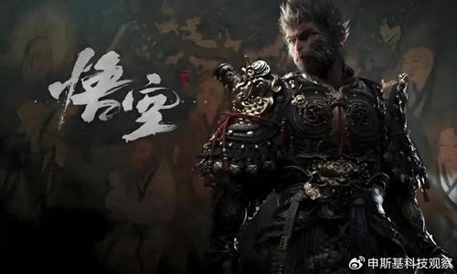 《黑神话悟空》亢金星君攻略：高效击败技巧解析，全新战法揭秘