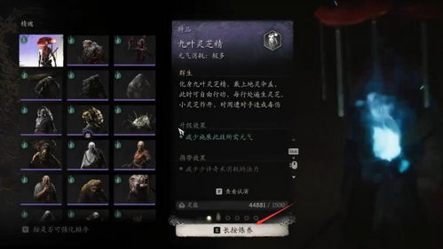 《黑神话悟空》精魄重生攻略：葫芦精魄消失恢复秘籍大揭秘