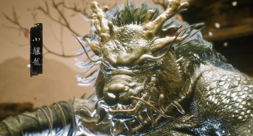 四渎龙王支线攻略：飞龙鳞片有何神秘价值？