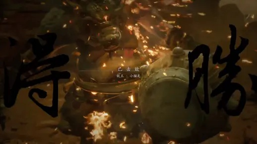 《黑神话悟空》独门攻略：小骊龙无伤战法及黄风岭神秘BOSS位置解析