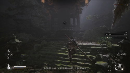 黑风山神秘地图解锁攻略：旧观音禅院入口揭秘新玩法