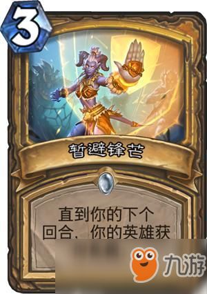 炉石传说深暗领域战士卡组攻略：全新深度解析分享