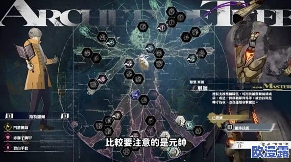 《暗喻幻想》阿基态合题CG深度解析，揭秘幻想世界新维度