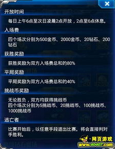 荣花炎日攻略：深度解析5.0新任务，解锁隐藏价值点