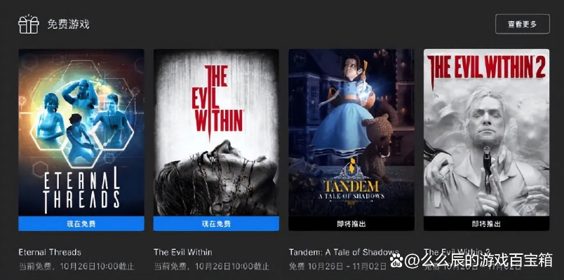 《匹诺曹的谎言》游民商城价格揭秘，揭秘性价比之选！