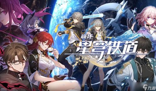 《崩坏星穹铁道》3.7虫鸣之谜：探索解谜新篇章
