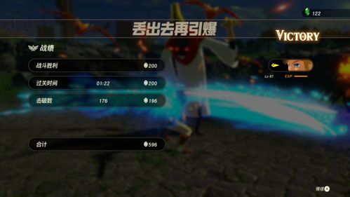 《塞尔达无双封印战记》剧情攻略：深度解析全流程，解锁隐藏秘境