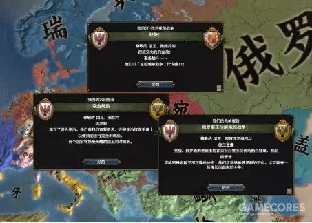 欧陆风云5发售日揭晓：揭秘全新历史征程启航