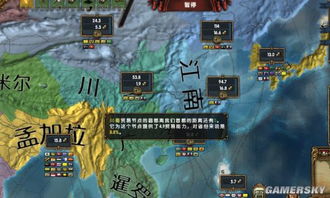 《欧陆风云5》游民商城价格速览：揭秘性价比之选