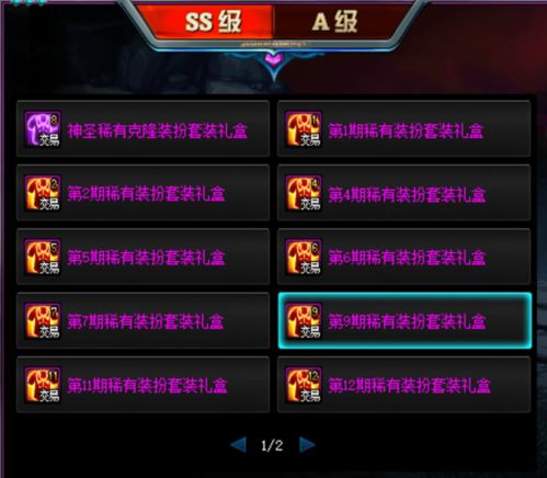 欧陆风云5Steam版价格揭秘，性价比之选大揭秘