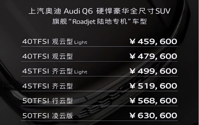 欧陆风云5豪华版价格揭秘，豪华体验一价全含