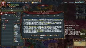 波西米亚胡斯崛起，解锁欧陆风云5新篇章