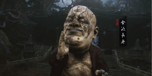 《黑神话悟空》金池长老攻略：高效打法解析，轻松通关秘籍！