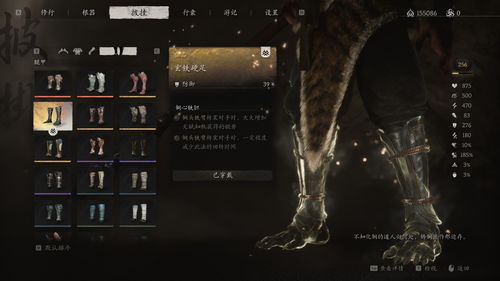 《黑神话悟空》披挂图鉴揭秘：第三章装备获取攻略全解析