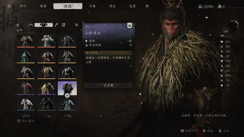 《黑神话悟空》第三章武器攻略：全新获取方法大揭秘！