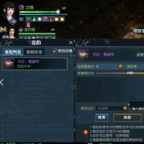 《逆水寒》赛季铜钱速获攻略，高效赚钱新技巧揭秘