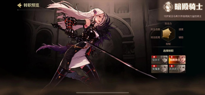 女鬼剑绝技揭秘：DNF手游全新视觉盛宴震撼来袭