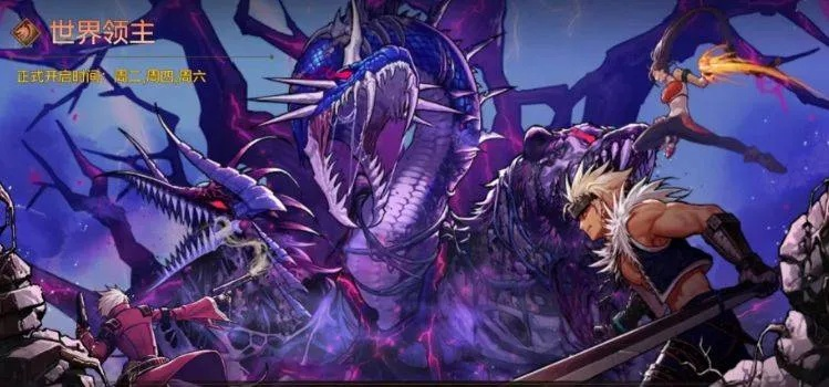 DNF手游菲利特新世界BOSS攻略：高效打法解析，掌握全新战斗技巧