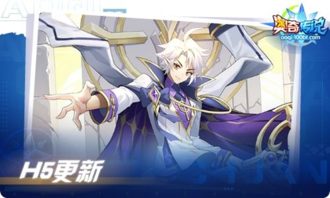 启元赛季精华盘点，揭秘新纪元荣耀时刻