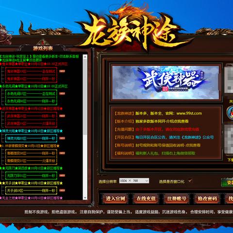 私服vs官服新技能，别照搬官服攻略！这3个差异让你少走弯路