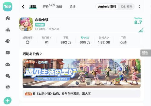 心动小镇8月17日兑换码大揭秘，独家福利等你来领！