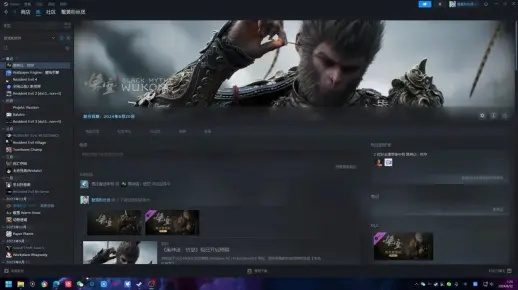 轻松掌握《黑神话悟空》Steam封面换新技巧，解锁个性游戏体验