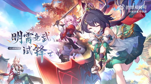 寒鸦成长攻略：高效提升，解锁星穹铁道新境界