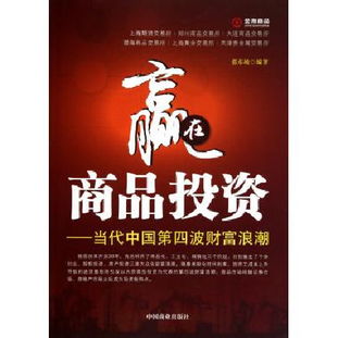 《鸣潮》月华如愿摆摊秘籍，轻松解锁财富新篇章