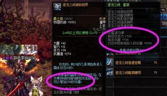 《绝区零》平民高伤刀耕火焚攻略：解锁1.1版本全新伤害奥秘