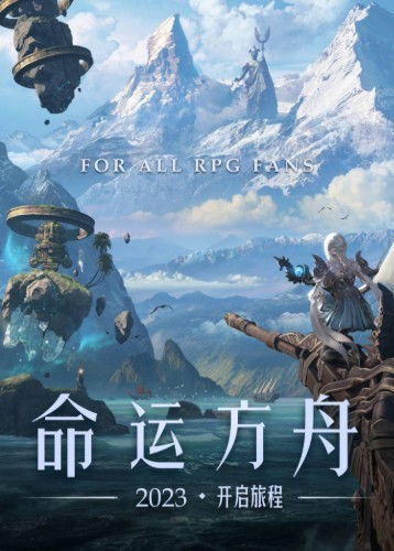 《命运方舟》灾祸军团长P1攻略：高效击破新技巧揭秘