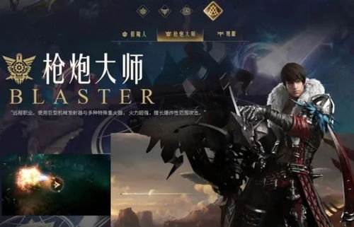 方舟军团长魅力揭秘，极致体验《命运方舟》新篇章