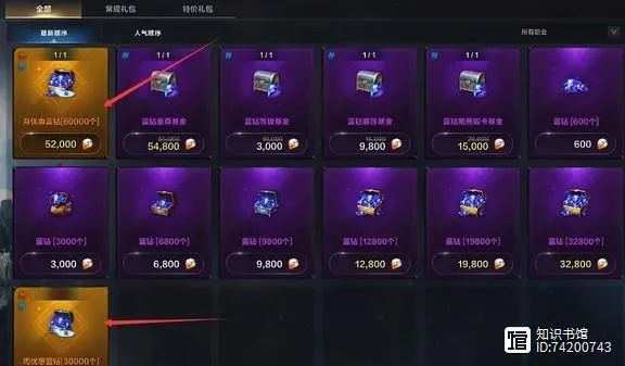 《命运方舟》单人商店大揭秘：全新更新一览来袭