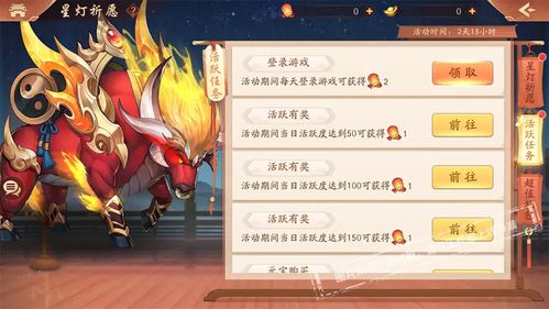 1580星辰护卫光树索纳维尔攻略：高效通关秘籍解锁新境界