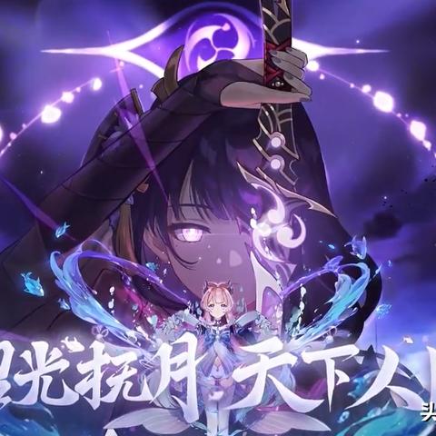 《原神》5.0前瞻大揭秘，兑换码限时分享新福利