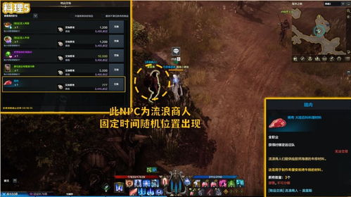 《命运方舟》T4内容前瞻：深度解析国服新篇章，揭秘方舟新价值