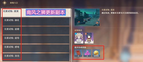 少室山私服版本怎么选？独家揭秘高爆率版本+隐藏副本攻略