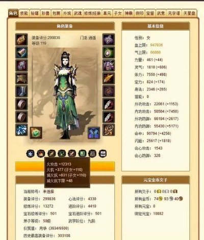 天龙八部14私服怎么选？2025高爆版本实测+隐藏攻略全揭秘